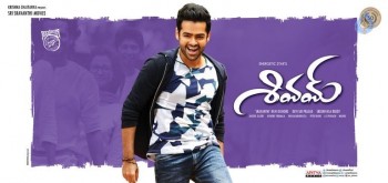 Shivam Latest Posters - 7 of 11