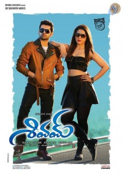 Shivam Latest Posters - 8 of 11