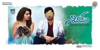 Shivam Latest Posters - 10 of 11