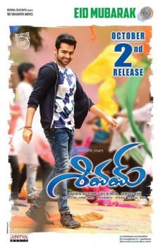 Shivam Release Date Posters - 2 of 2