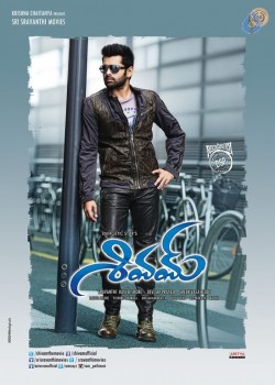 Shivam Wallpapers - 5 of 5