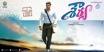 Shourya First Look Posters - 1 of 2