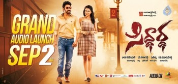 Siddhardha Photos and Posters - 3 of 6