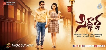 Siddhardha Photos and Posters - 6 of 6