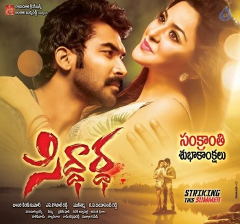 Siddhartha Movie Sankranthi Posters - 3 of 3