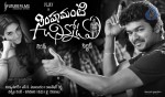 Simhamanti Chinnodu Stills n Posters - 29 of 30