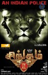 Singam 2 Tamil Movie 1st Look Posters - 1 of 5