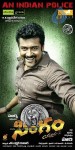 Singam Movie Stills and Wallpapers - 94 of 149