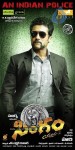 Singam Movie Stills and Wallpapers - 27 of 149
