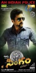 Singam Movie Stills and Wallpapers - 118 of 149