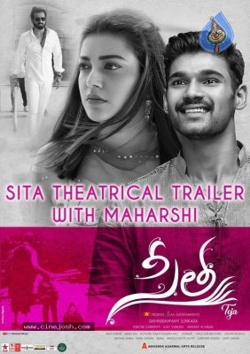 Sita Movie New Poster - 1 of 1