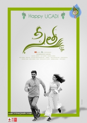 Sita Team Ugadi Wishes Poster - 1 of 1