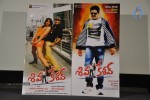 Siva Keshav Movie New Stills - 28 of 46