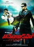 Sivatandavam Movie Stills - 30 of 32