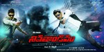 Sivatandavam Movie Stills - 41 of 32