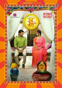 Size Zero First Look Photos - 2 of 3