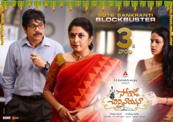 Soggade Chinni Nayana New Posters - 3 of 4