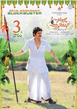 Soggade Chinni Nayana New Posters - 4 of 4
