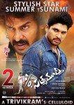 Son of Satyamurthy 2nd Week Posters - 2 of 4