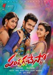 Sonal Chauhan Pandaga Chesko Bday Posters - 3 of 4