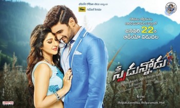 Speedunnodu Audio Posters - 3 of 4