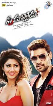 Speedunnodu Movie Photos - 40 of 50