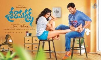 Sree Ramaraksha Photos and Posters - 1 of 8