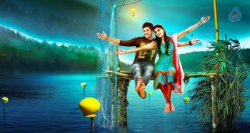 Sree Ramaraksha Photos and Posters - 5 of 8