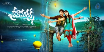 Sree Ramaraksha Photos and Posters - 6 of 8