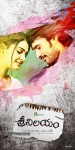 Sri Nilayam Movie Posters  - 6 of 30