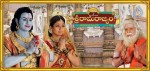 Sri Rama Rajyam Movie Wallpapers - 6 of 19
