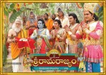 Sri Rama Rajyam Movie Wallpapers - 13 of 19