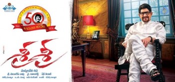 Sri Sri Movie New Posters - 1 of 14