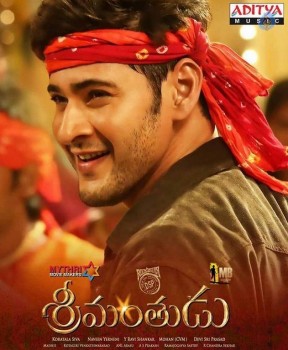 Srimanthudu New Photos - 15 of 18