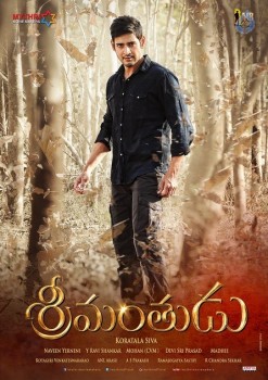 Srimanthudu New Photos - 17 of 18