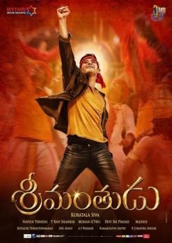 Srimanthudu New Photos and Posters - 25 of 61