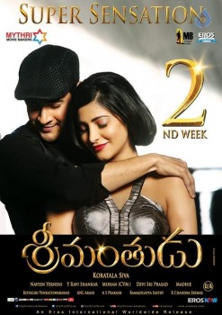 Srimanthudu Wallpapers - 3 of 4