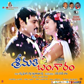 Srimathi Bangaram Audio Launch Posters - 1 of 7
