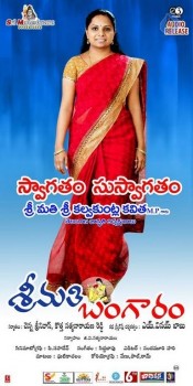 Srimathi Bangaram Audio Launch Posters - 2 of 7