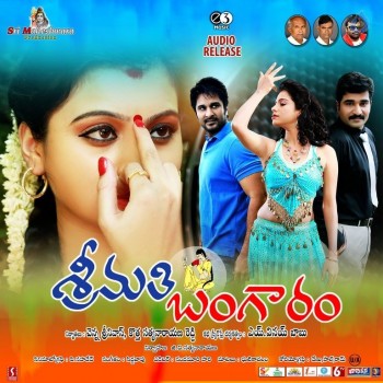 Srimathi Bangaram Audio Launch Posters - 3 of 7