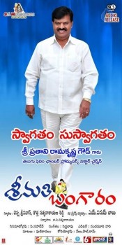 Srimathi Bangaram Audio Launch Posters - 4 of 7