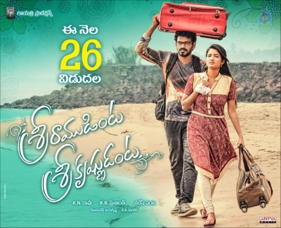 Sriramudinta Srikrishnudanta Movie Release Date Posters - 4 of 5
