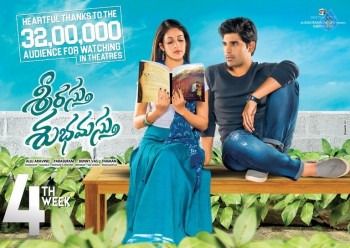 Srirastu Subhamastu Latest Posters - 4 of 4