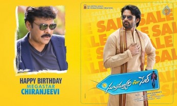 Subramanyam For Sale Chiru Birthday Posters - 1 of 3