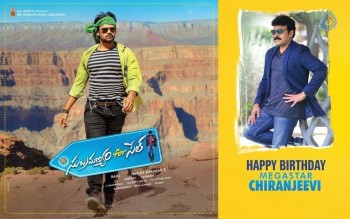 Subramanyam For Sale Chiru Birthday Posters - 3 of 3