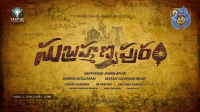 Subramanyapuram Movie Logo Poster - 1 of 1