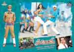 Sudigadu Movie Wallpapers - 2 of 6