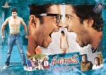 Sudigadu Movie Wallpapers - 4 of 6