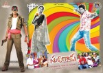 Sudigadu Movie Wallpapers - 5 of 6