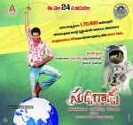 Sudigadu New Designs - 4 of 4